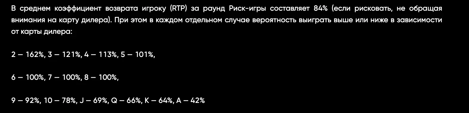 слот Лаки Стрик 3 RTP Lucky Streak 3 слот RTP